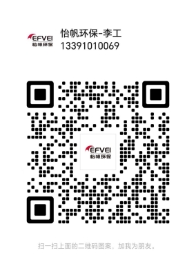 广东省废气处理厂家公司588